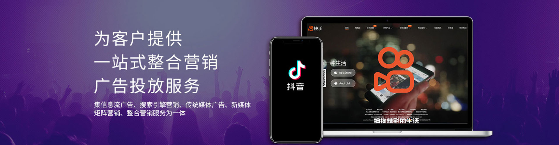 如东sem服务
