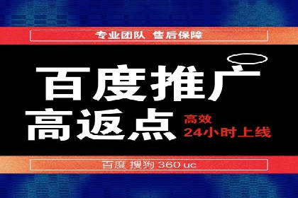 百度关键词推广价格趋势分析：未来市场预测