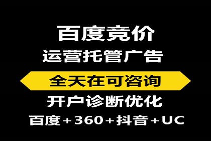SEM广告案例：跨行业营销策略解析
