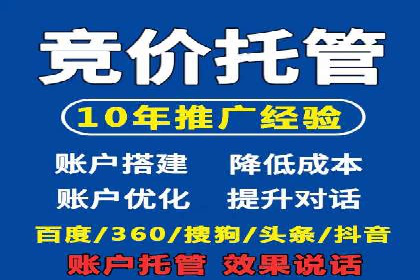 百度推广的创意广告设计思路分享