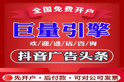 信息流广告优化成功案例解读